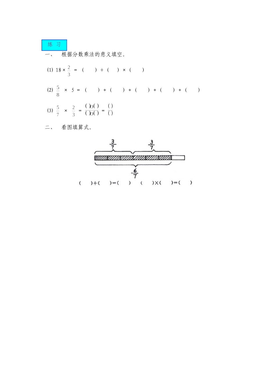 x5sx06_第1页