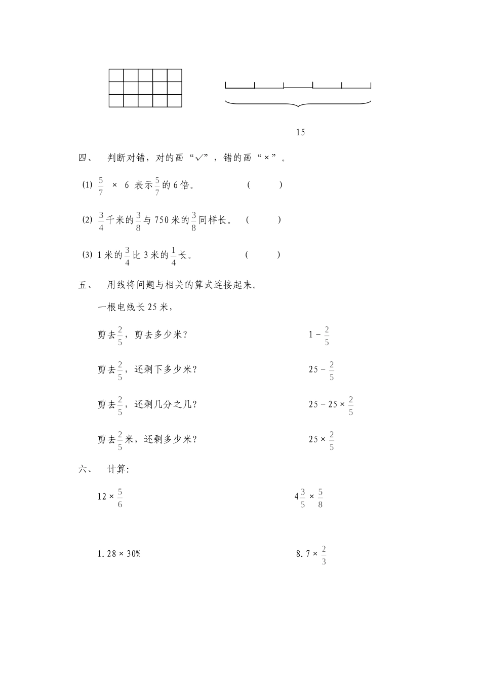 x5sx06_第3页