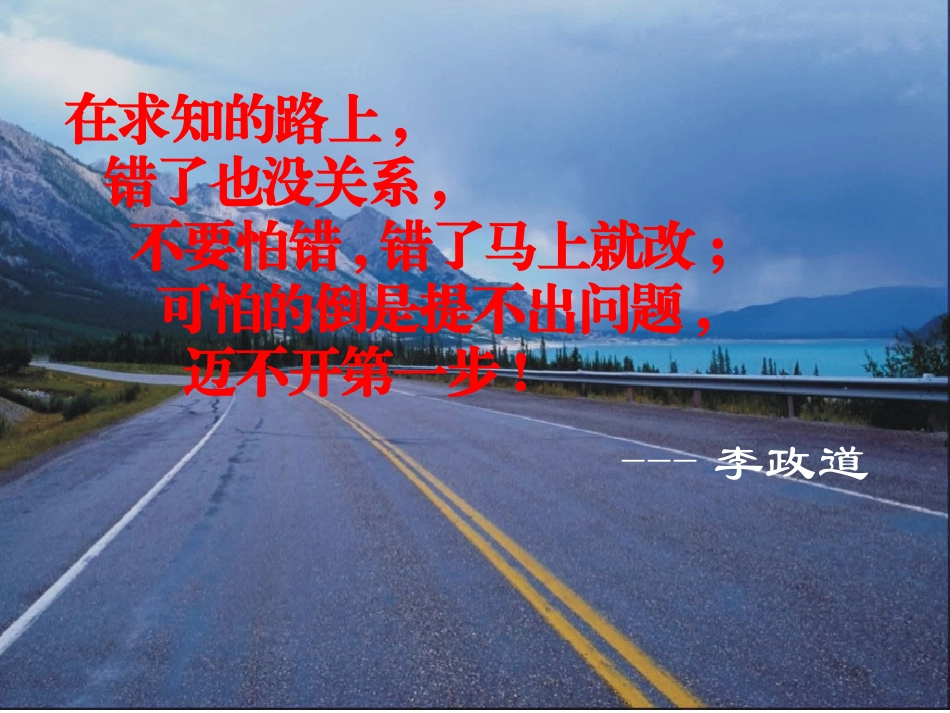 解一元一交不等式组_第1页