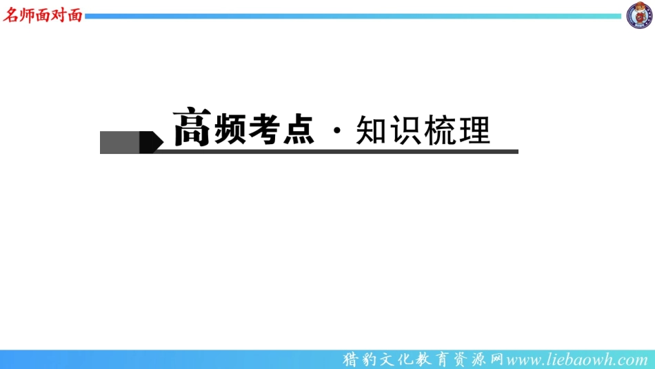 第四讲-对联及其他传统文化_第2页