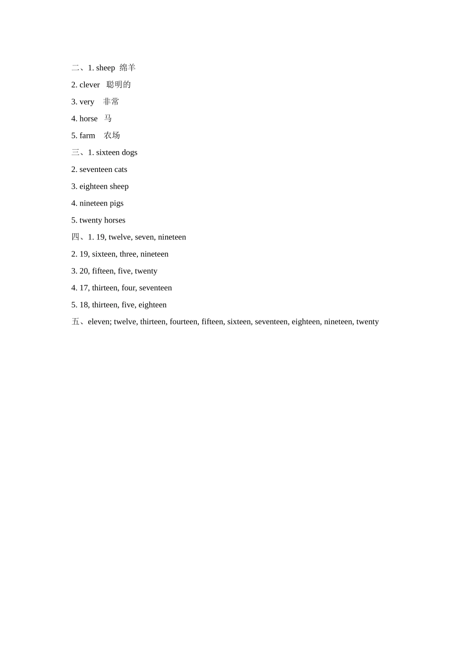 Unit-3-Numbers-and-Animals-Part-B-同步练习2_第3页