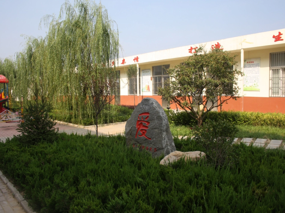 人教版小学三年级品德与社会上册《校园里的发现》课件_第2页