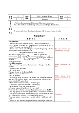 7BUnit5课时4教案