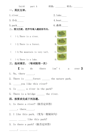Unit6-----part-A