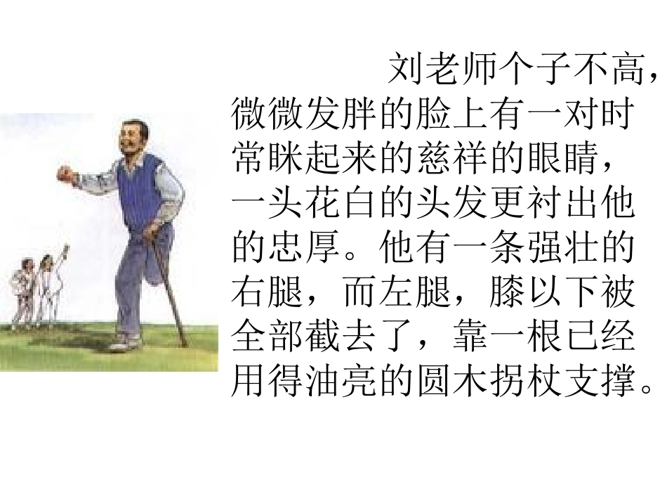 理想的风筝1_第2页