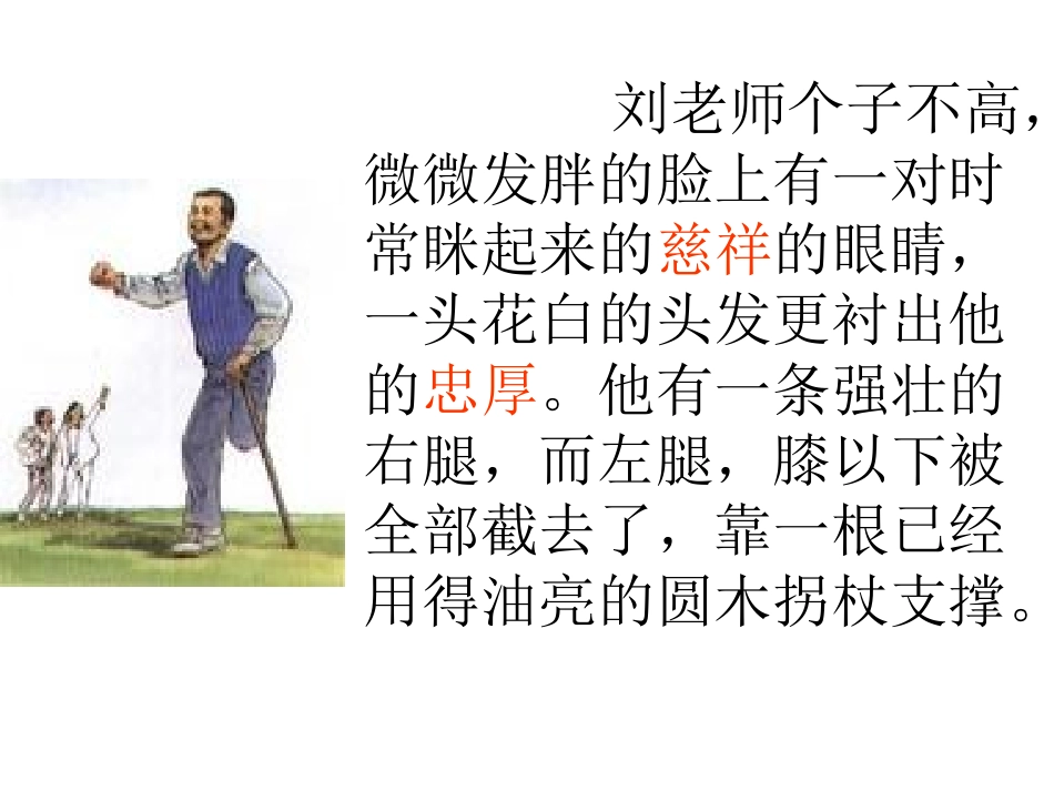 理想的风筝1_第3页