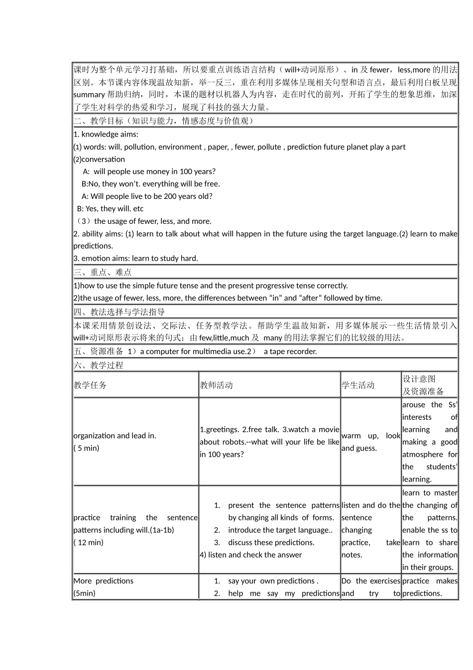 课例Unit-7-Will-people-have-robots_第2页