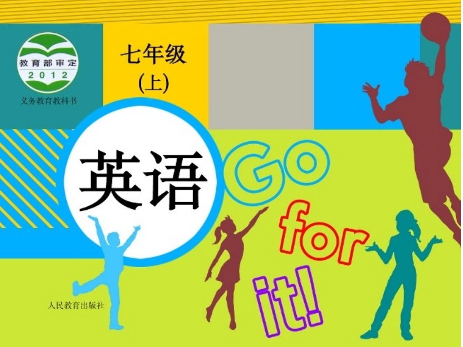 4a—4d-(5)_第1页