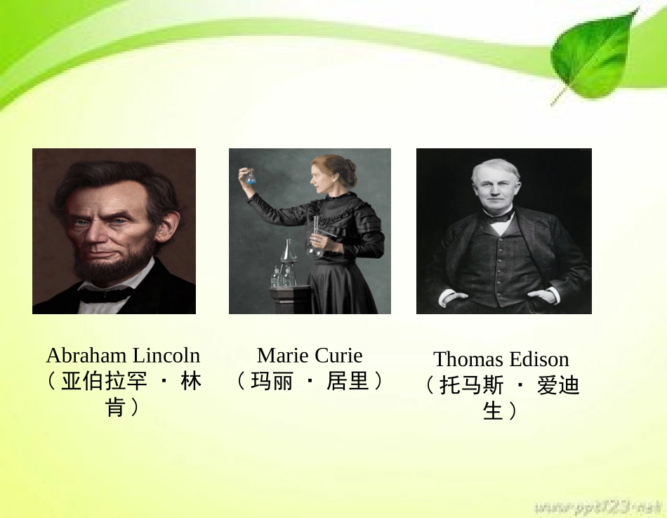 Topic3.ThedragonhasbecomeasymboloftheChinesenation._第3页