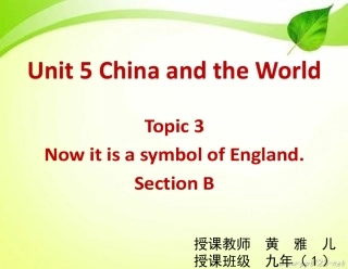 Topic3.ThedragonhasbecomeasymboloftheChinesenation.