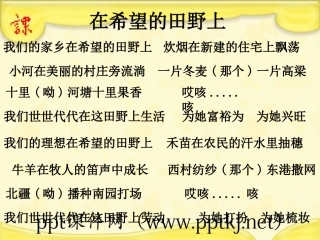 我和我的祖国-(2)