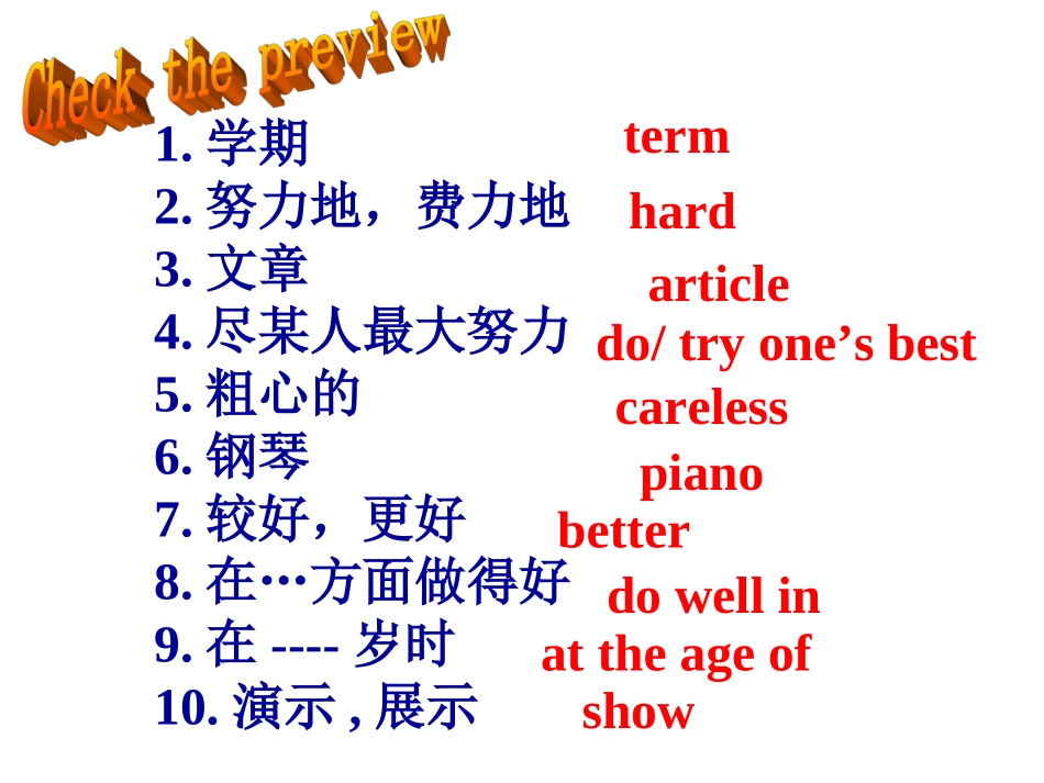 Integratedskills-(12)_第2页