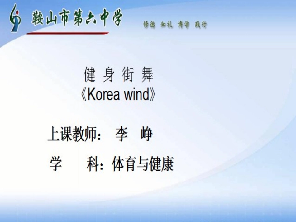 4.其他-(2)_第1页