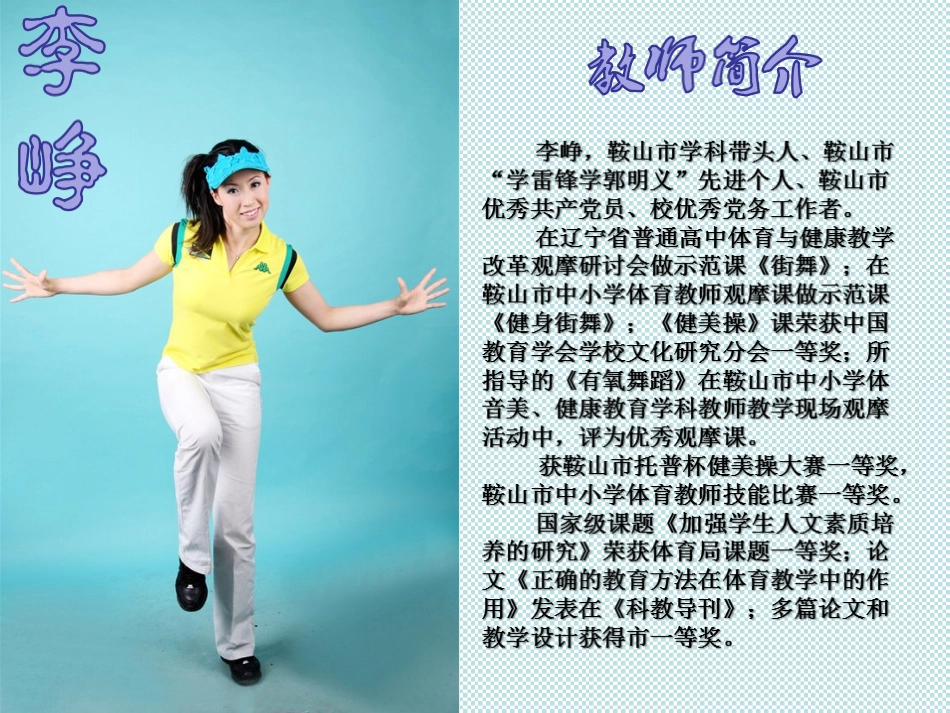 4.其他-(2)_第2页