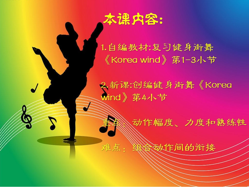 4.其他-(2)_第3页