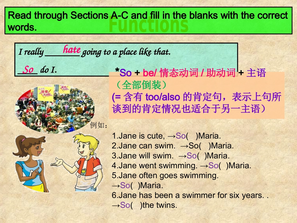 SectionD-(5)_第3页