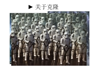 4.1.1全等三角形.1全等三角形课件3[1]