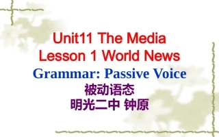 GrammarSummary