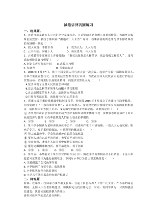 艰苦奋斗走向成功