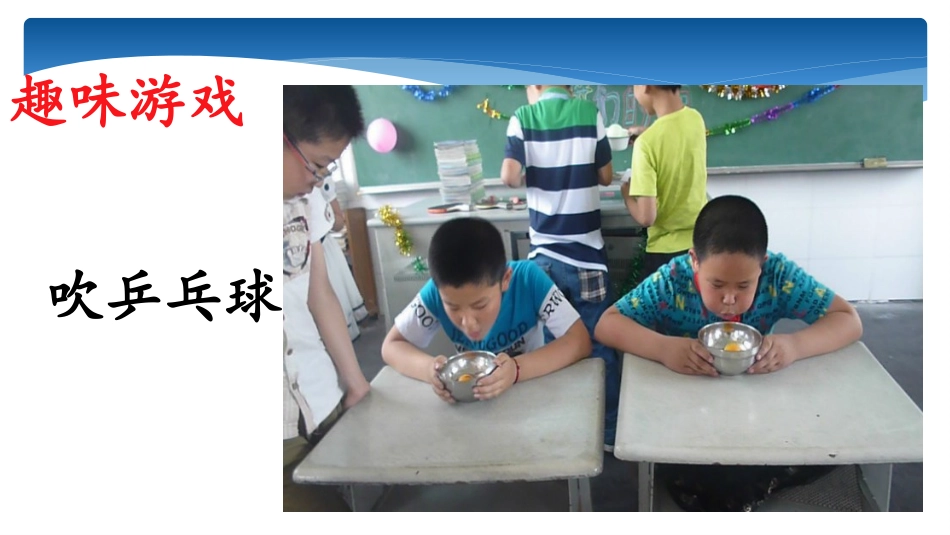 1.牛顿第一定律_第1页