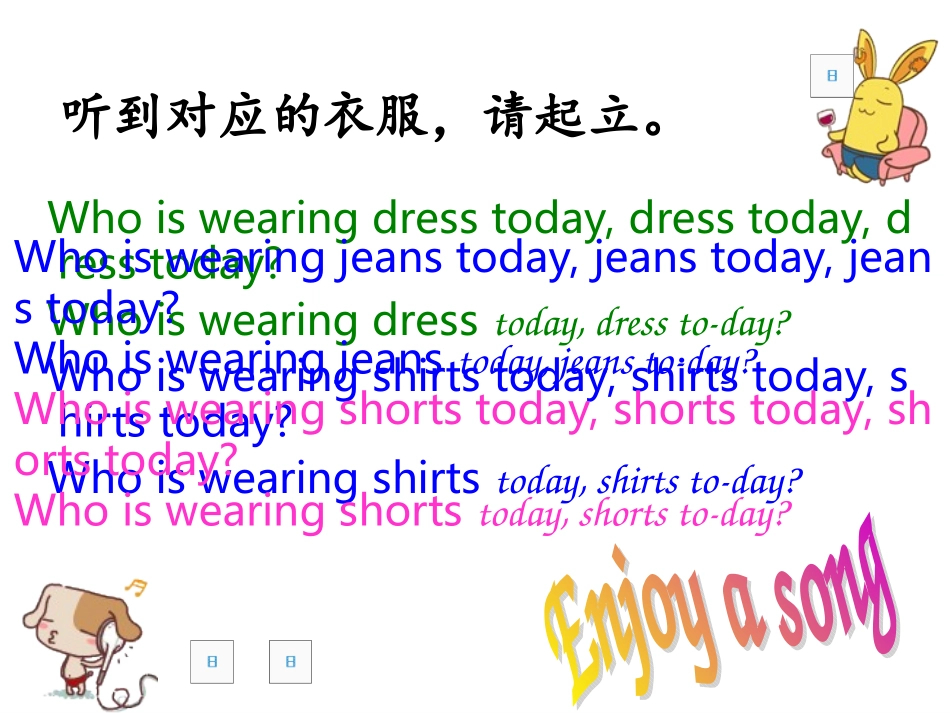 Soundtime-Rhymetime-Checkouttime&Tickingtime_第2页