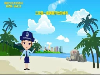 认识总体国家安全观