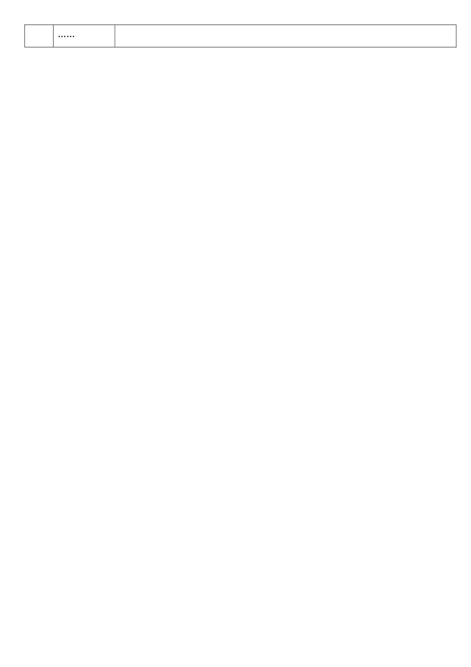 积累与运用(三)_第3页