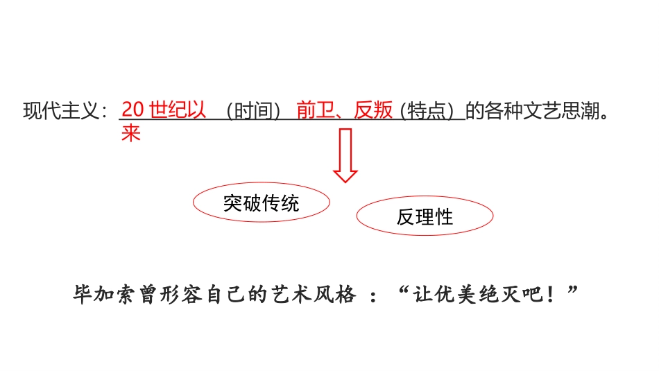 三打破隔离的坚冰-(2)_第2页