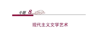 三打破隔离的坚冰-(2)