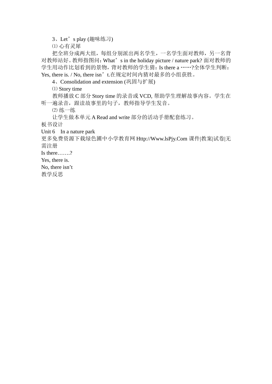 Unit-6-第三课时_第2页