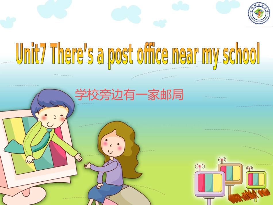 Unit7There'sapostofficenearmyschool._第1页