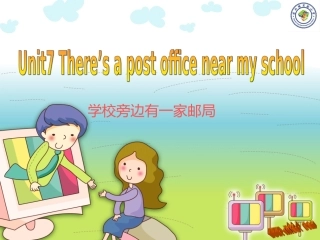 Unit7There'sapostofficenearmyschool.