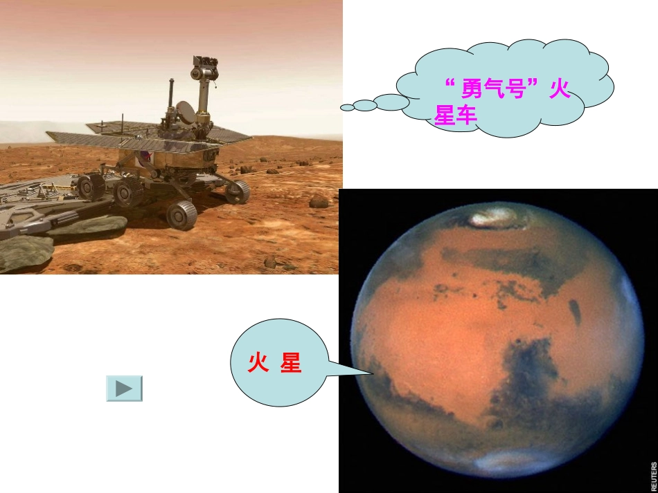 细胞中的无机物_第2页