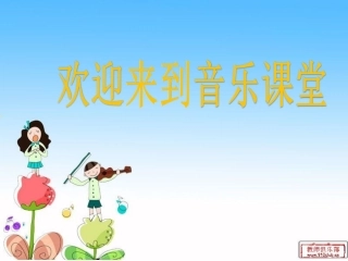 歌曲《南泥湾》
