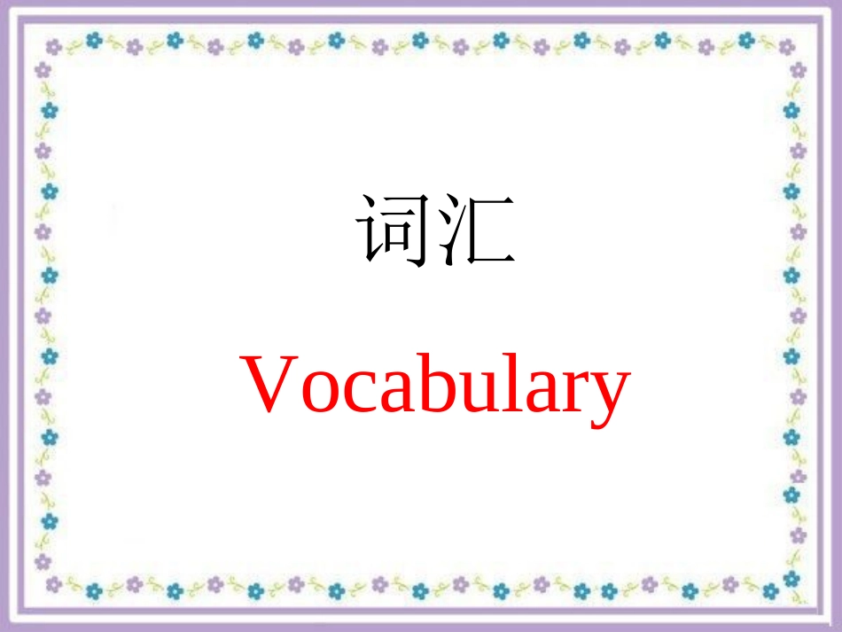 Unit-4-What's-your-favorite-food-Section-A-课件-1_第2页
