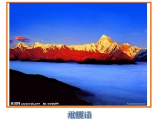 6.3成渝地区──西部经济发展的引擎之一