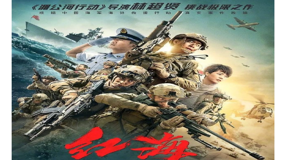 2动物运动会_第1页