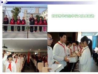 珍惜和维护公民的基本权利