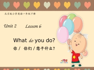 Lesson6