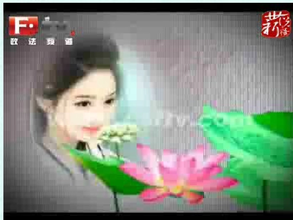 走近文学大师-(2)_第2页