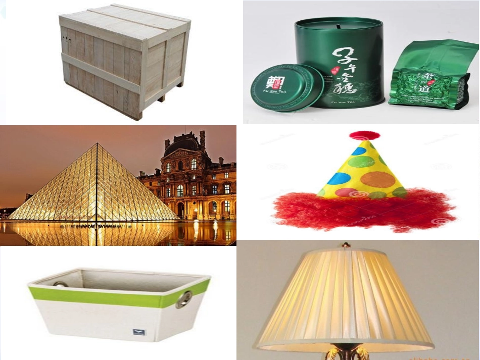 1.3.1空间几何体的表面积-(2)_第2页