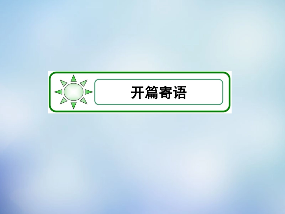记念刘和珍君-(4)_第2页