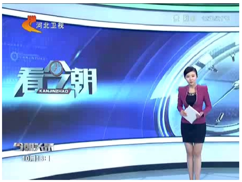 1.机械能-(2)_第2页