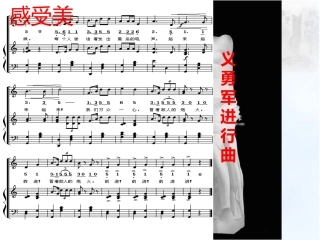 6.2黄金分割