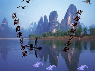 19.2.2一次函数的图像和性质12