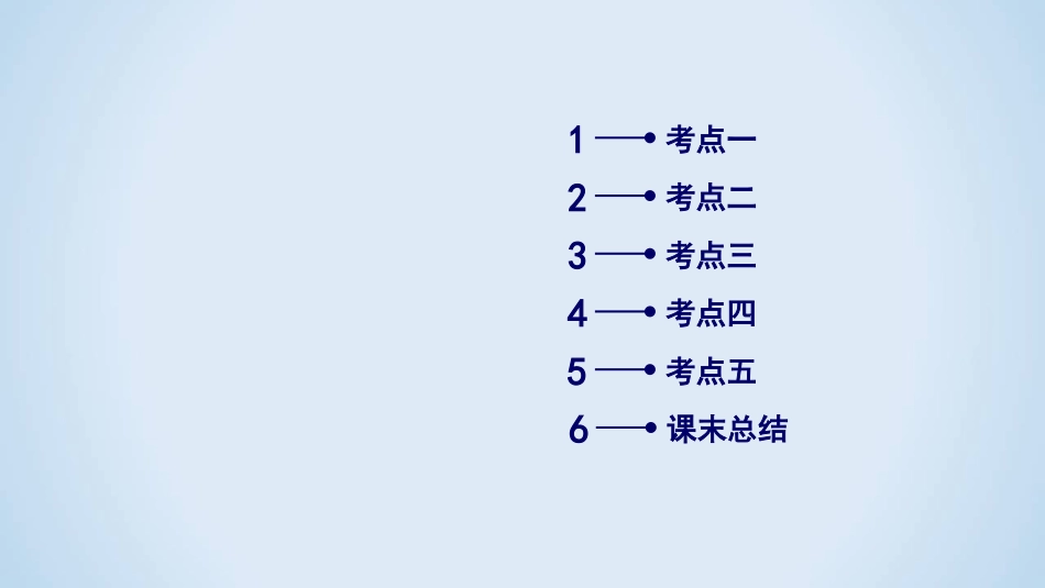 与生物学有关的职业-生物技术产业的研发人员-(2)_第3页