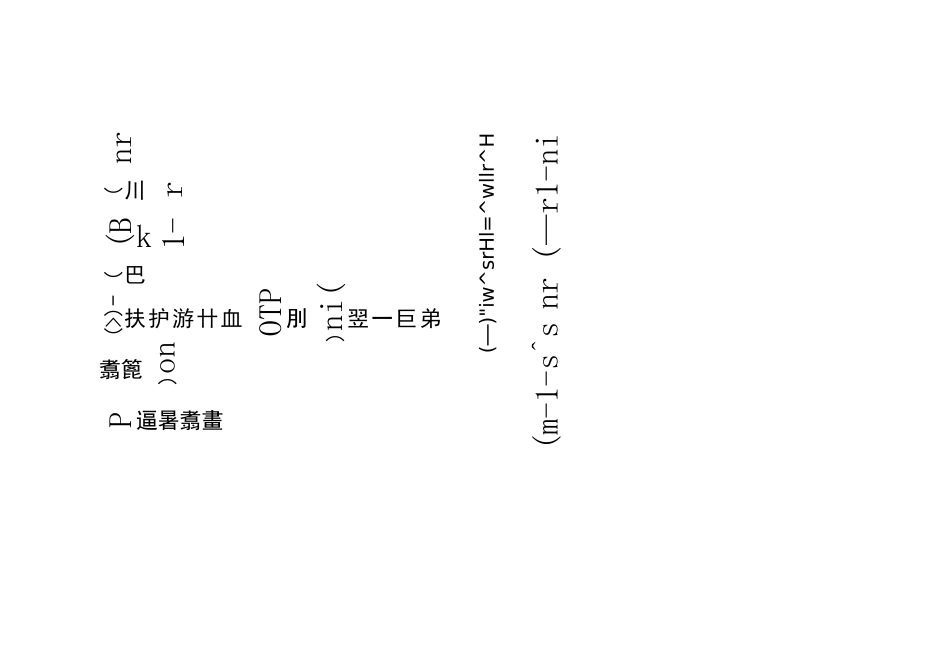 深圳产业发展状况_第1页
