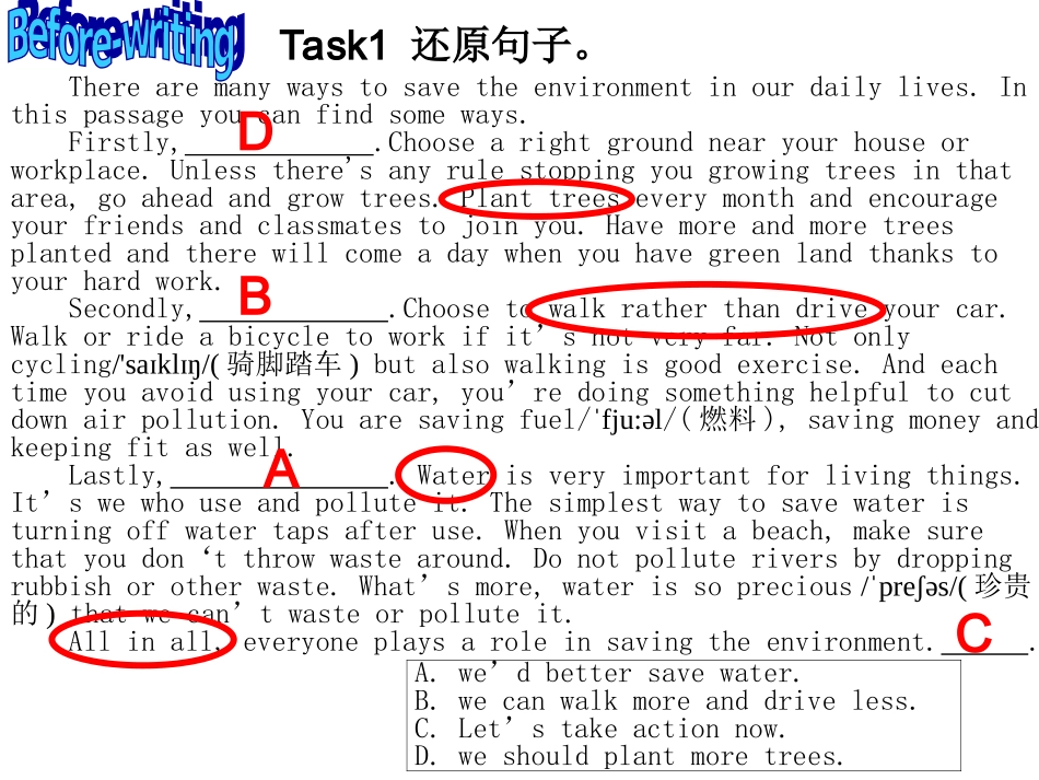 SectionB3a—3bSelfcheck-(14)_第2页