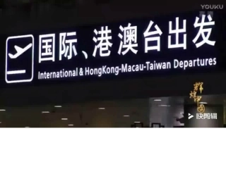 国家好大家才会好