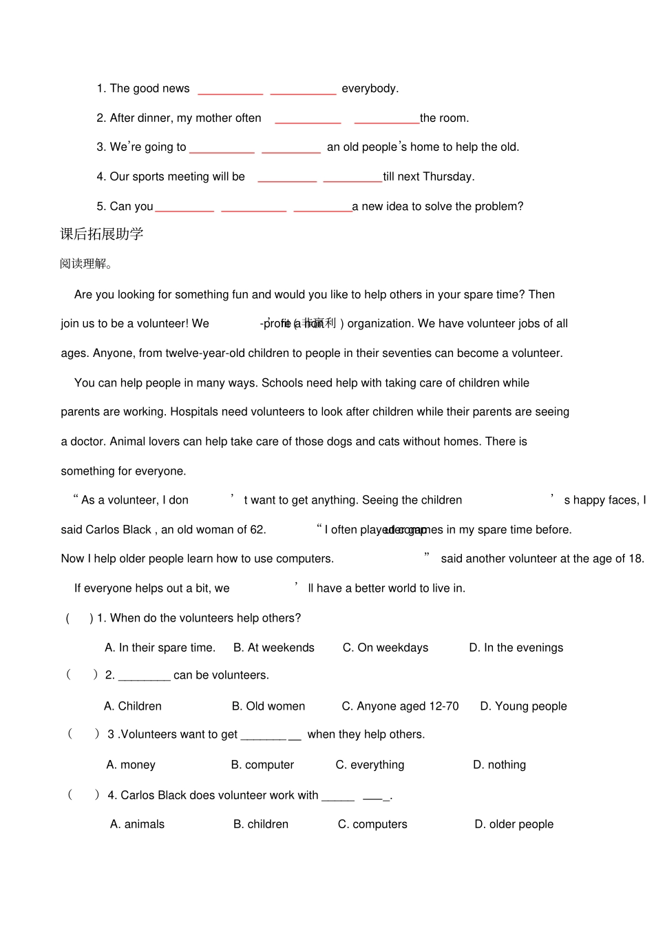 Unit2全程助学_第2页